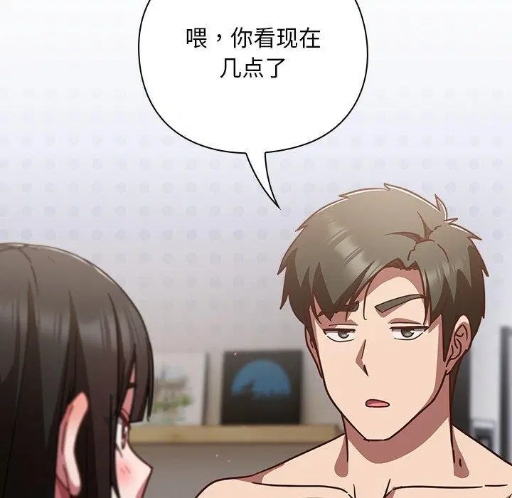 第17話