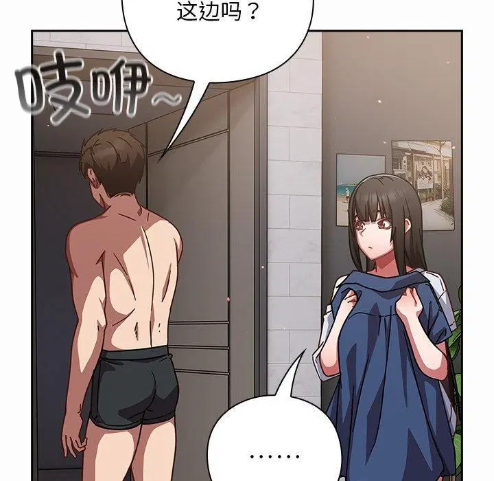 第17話