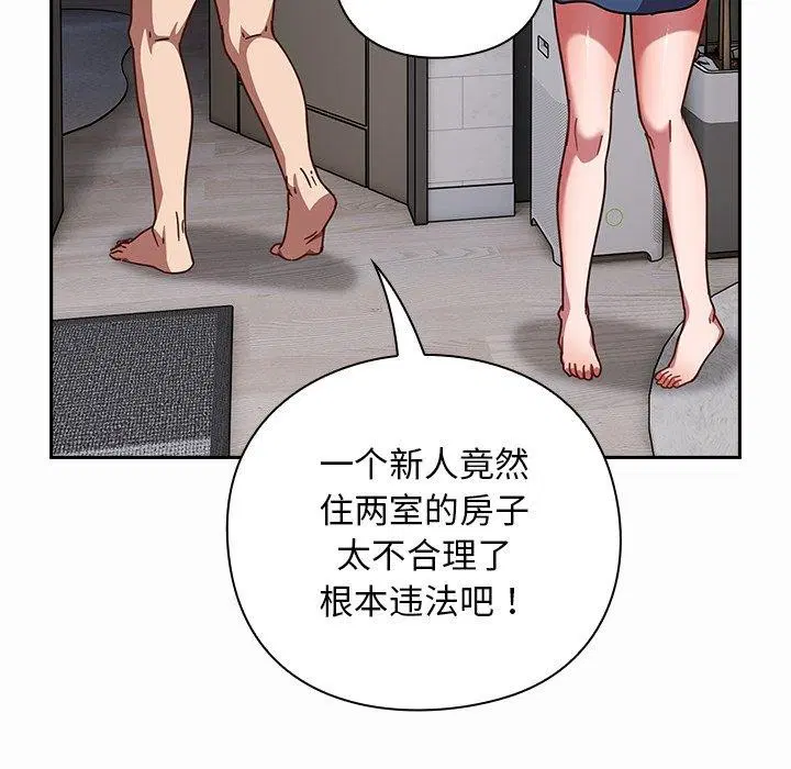第17話