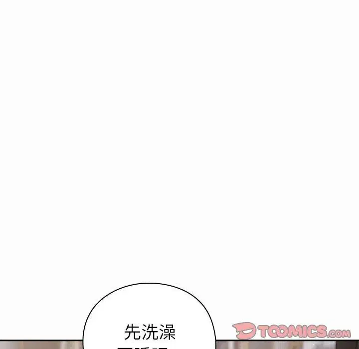第17話