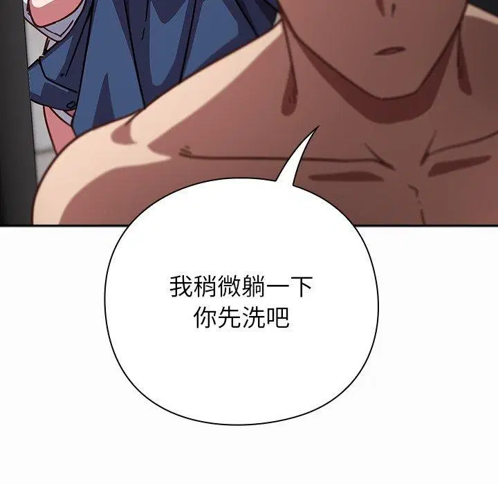 第17話