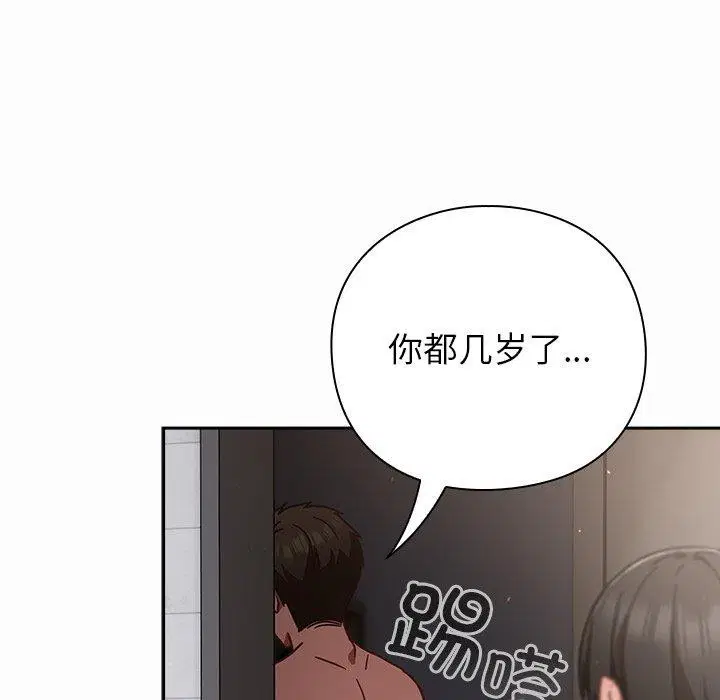 第17話