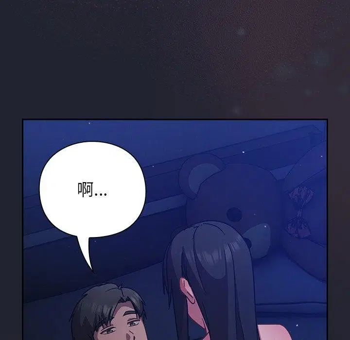 第17話