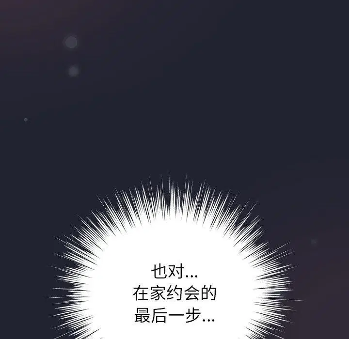 第17話