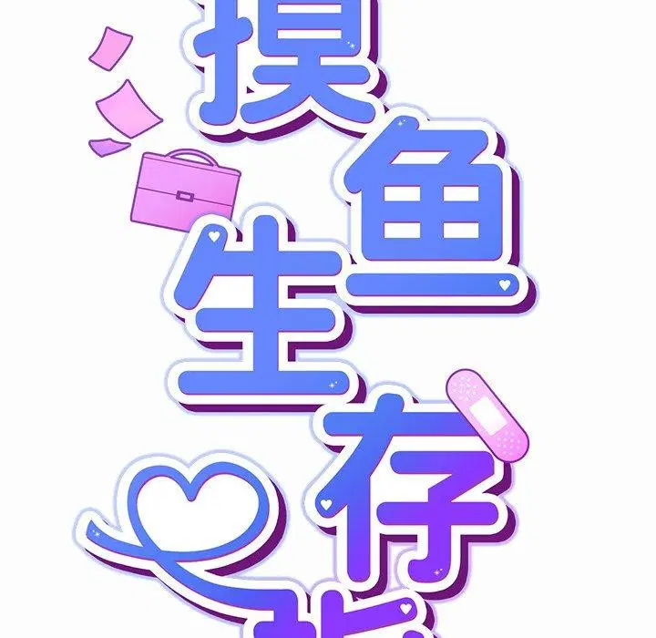 第17話