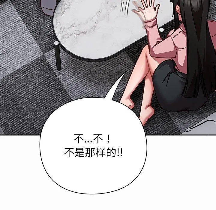 第17話
