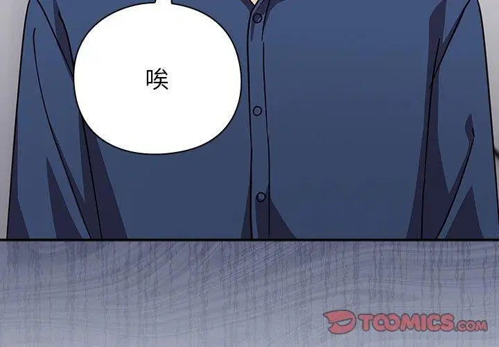 第17話