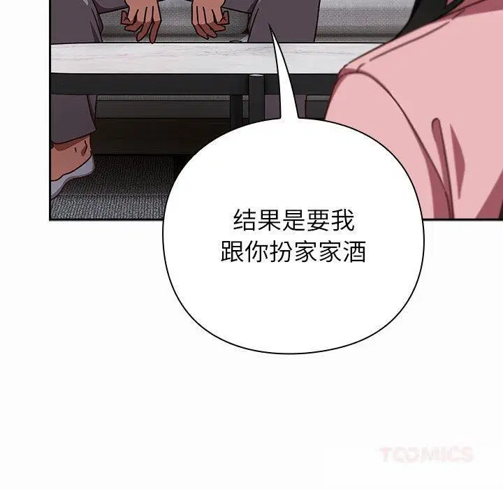 第17話