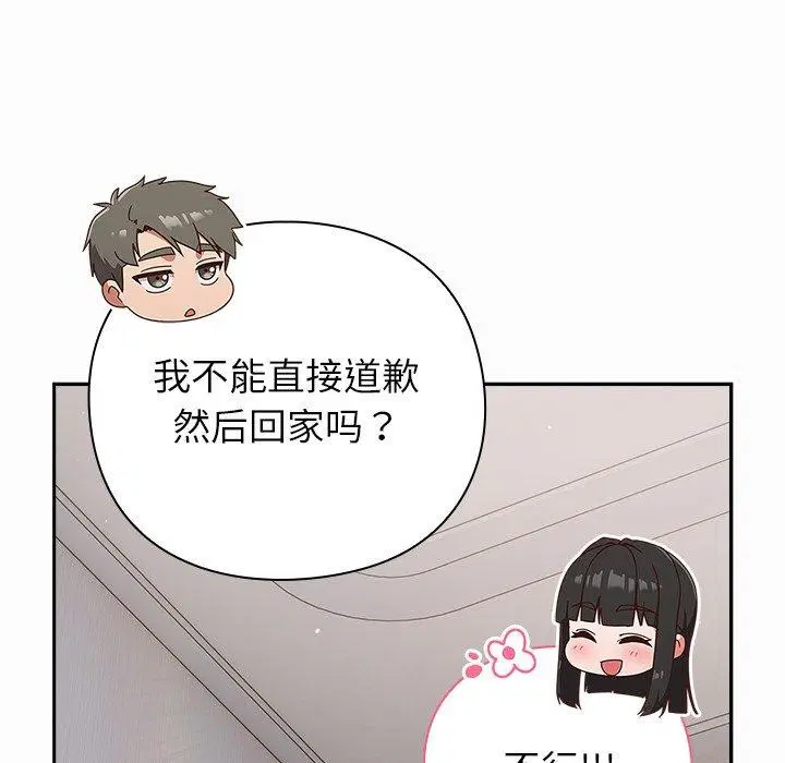 第17話
