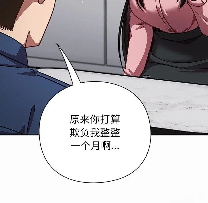 第17話