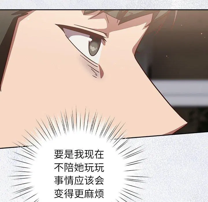 第17話