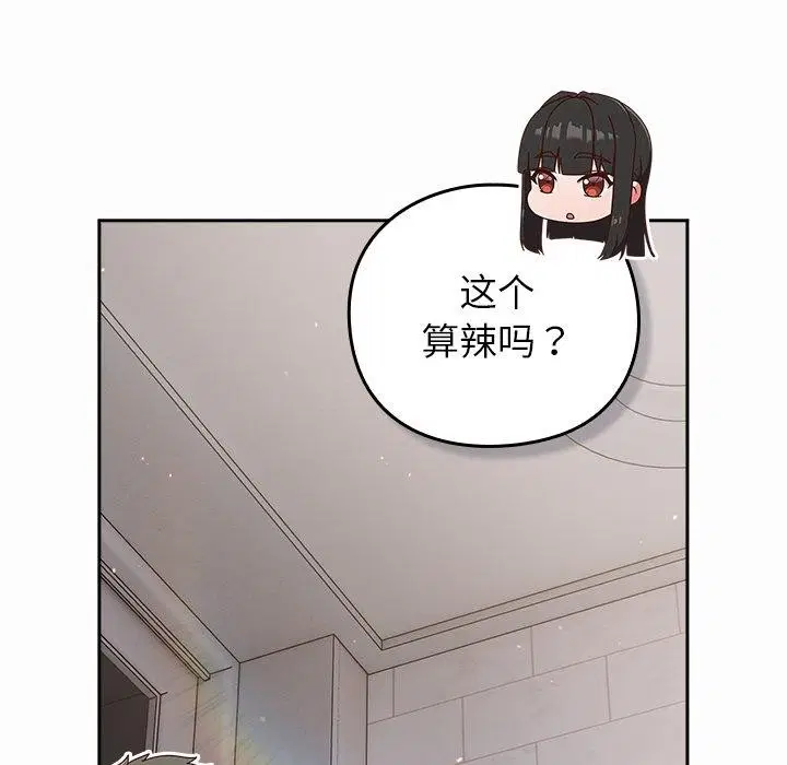 第17話