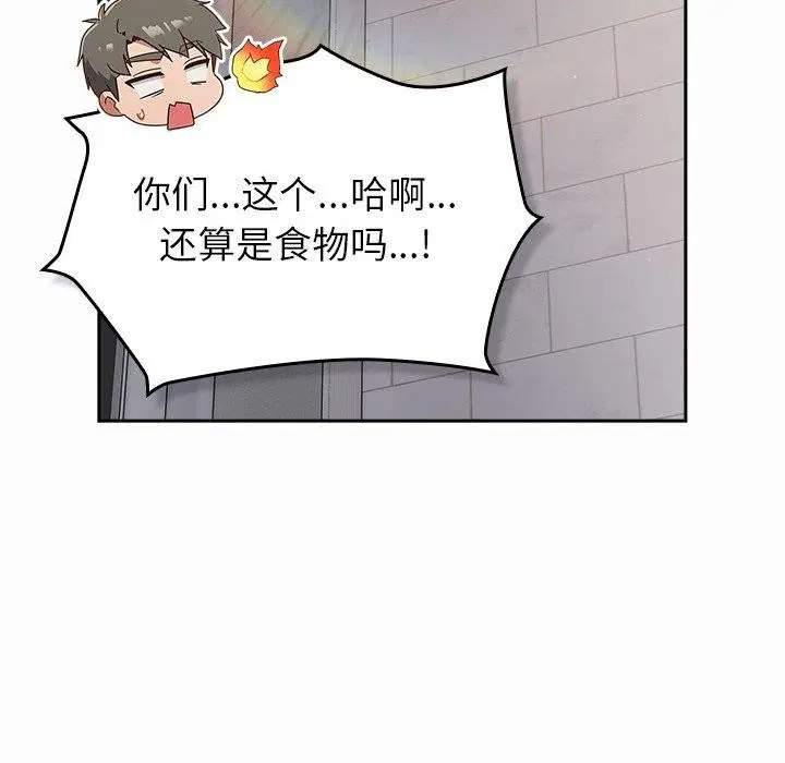 第17話