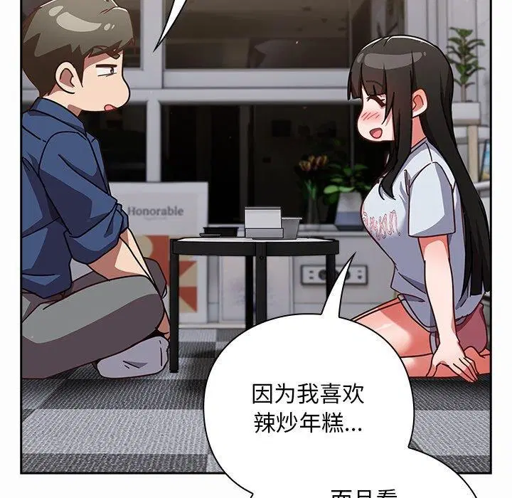 第17話