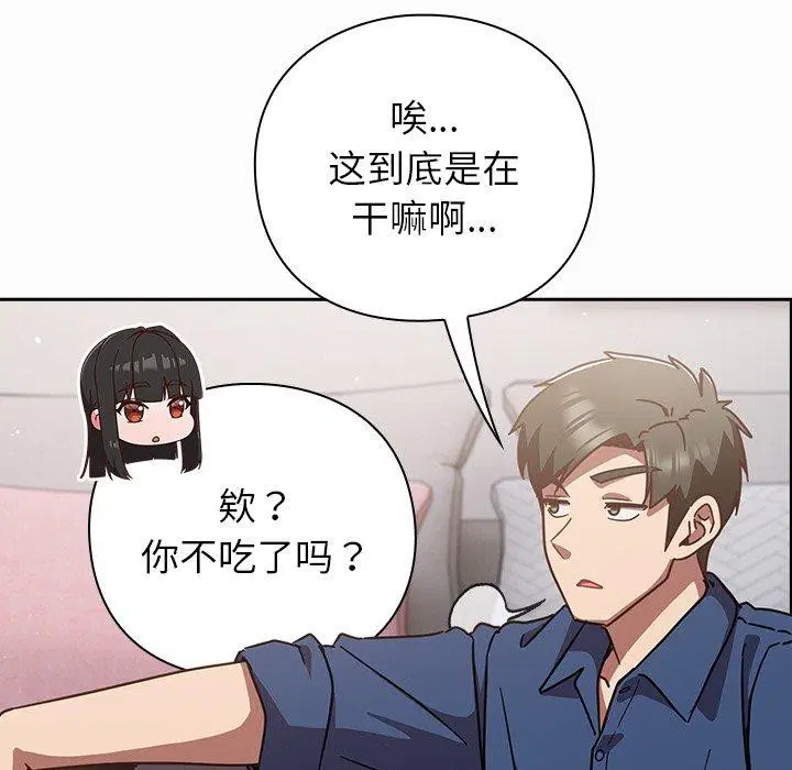 第17話