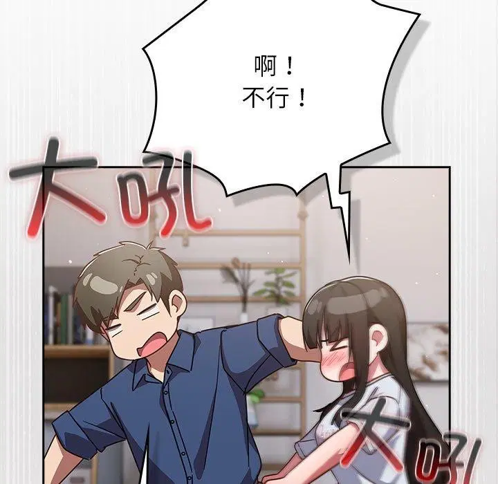 第17話