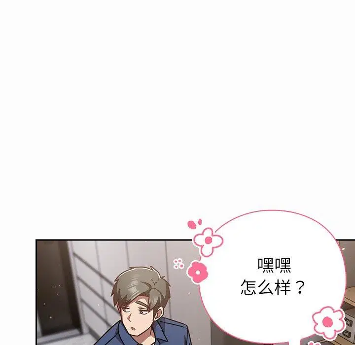 第17話