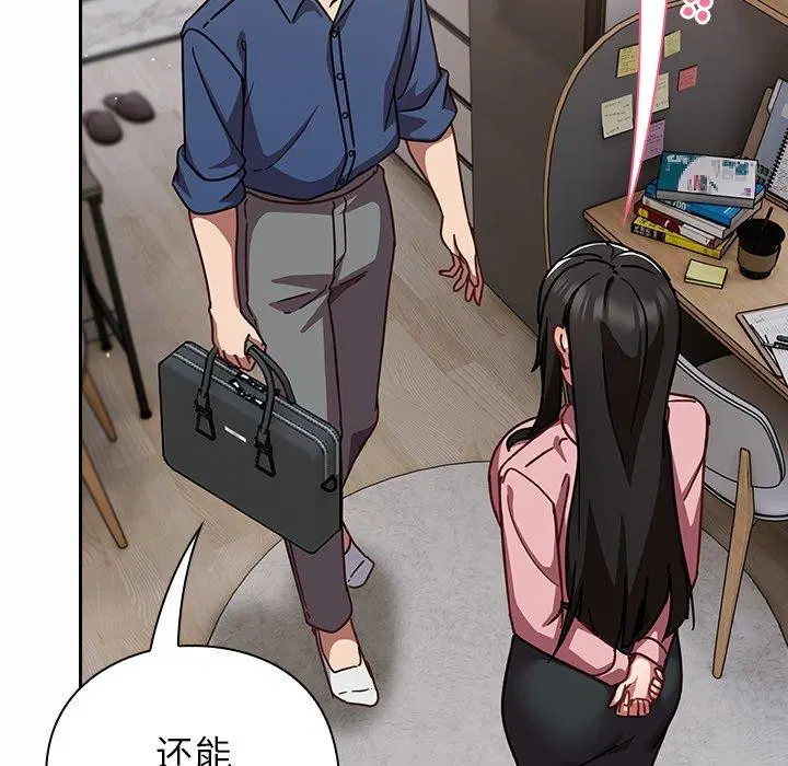 第17話