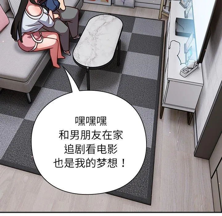 第17話