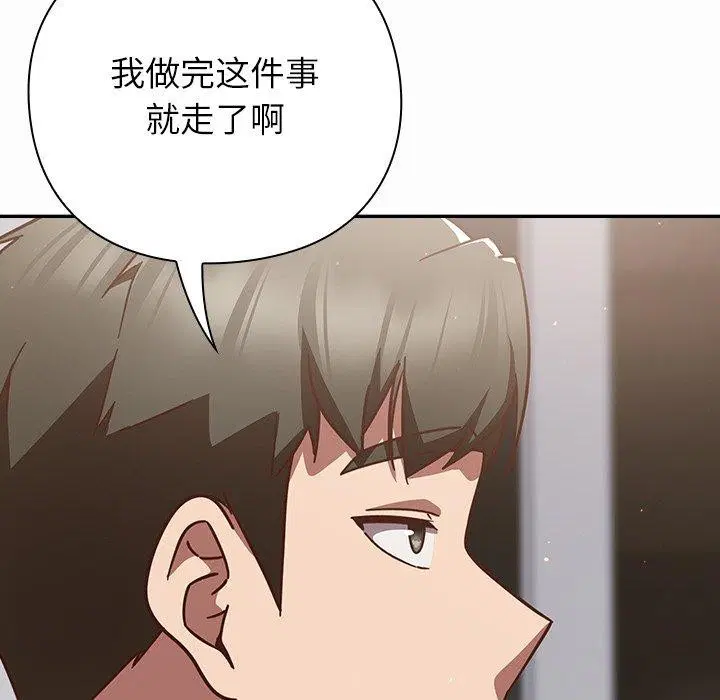 第17話