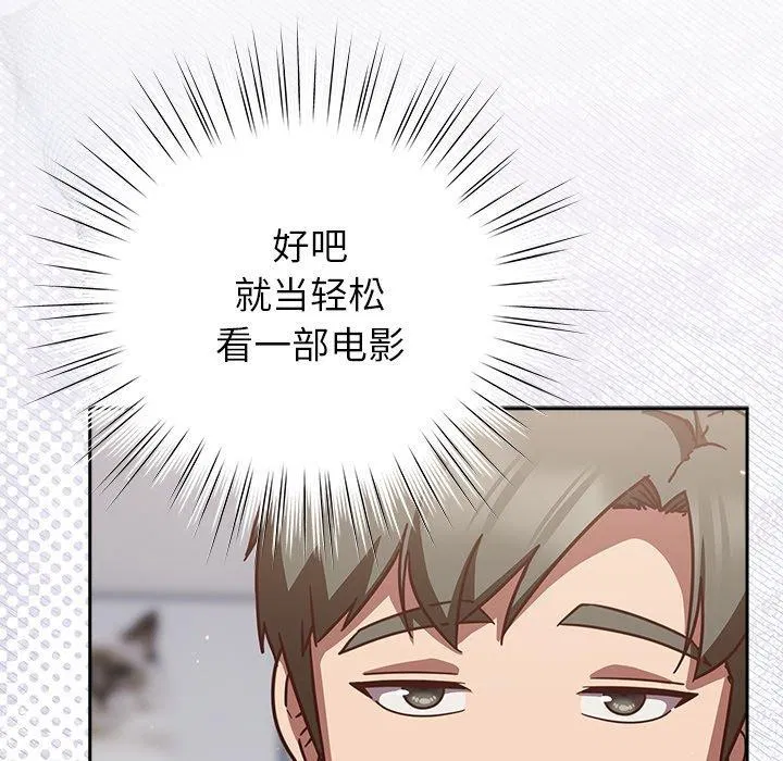 第17話