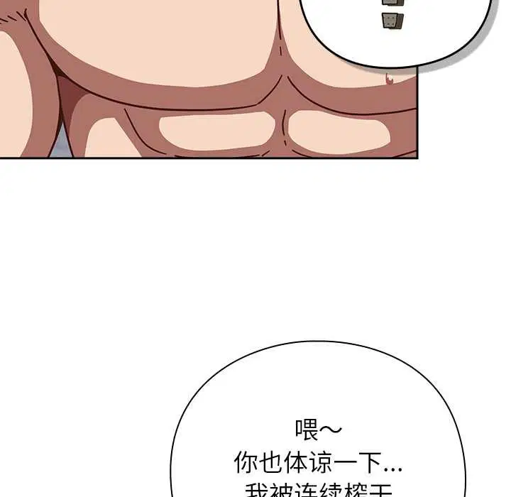 第29話