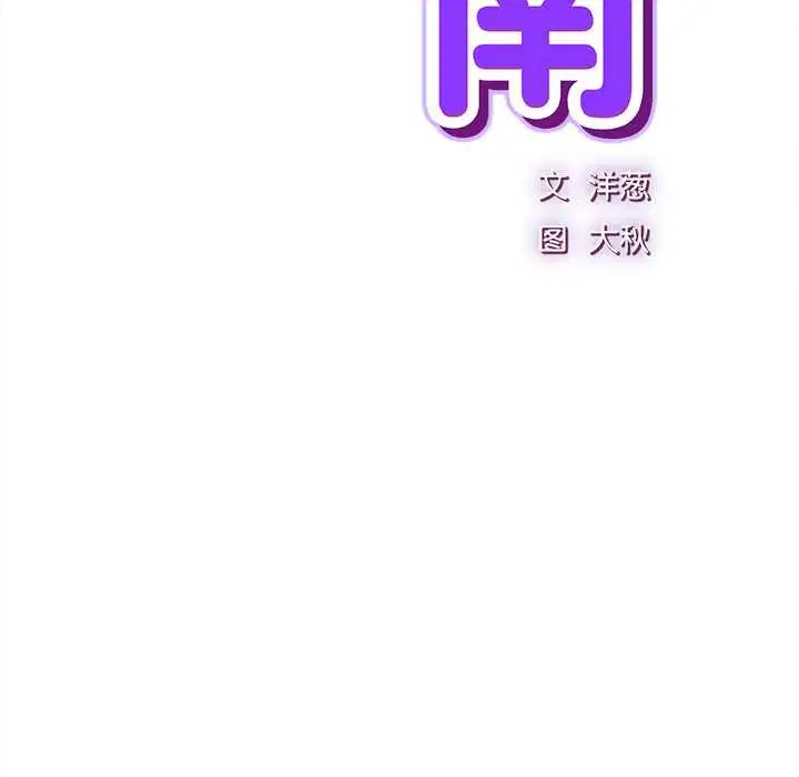 第31話