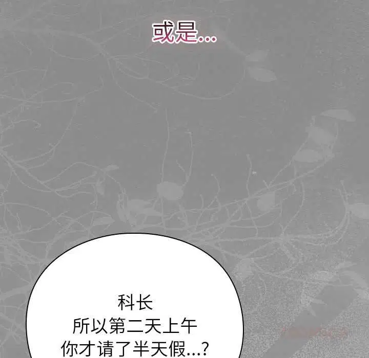 第33話