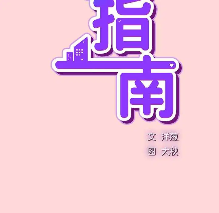 第33話