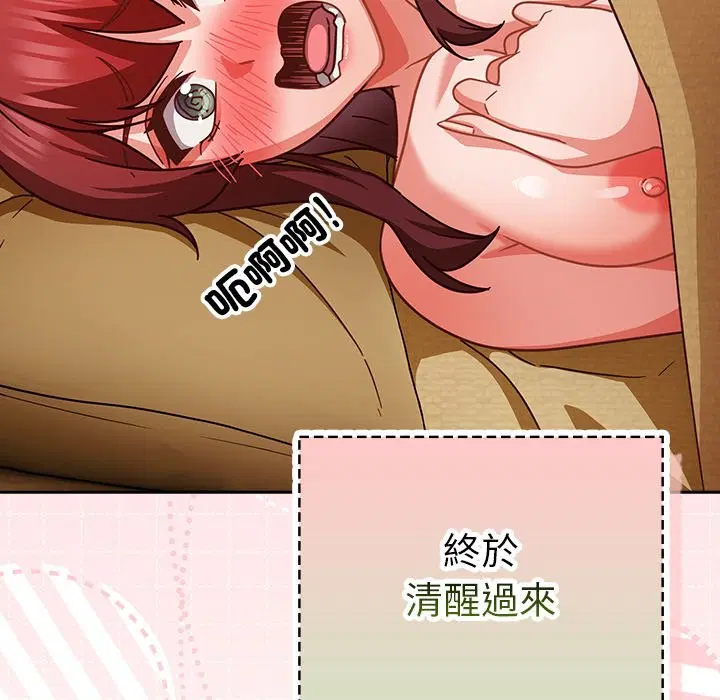 第34話 - 第115页