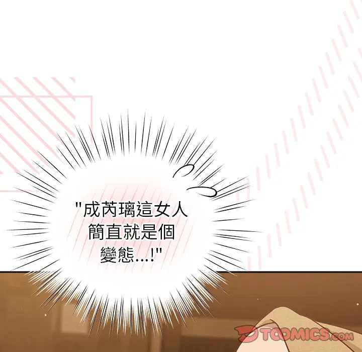 第34話 - 第120页