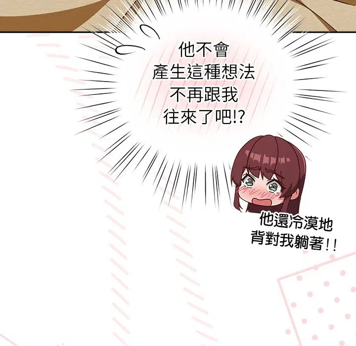 第34話 - 第122页