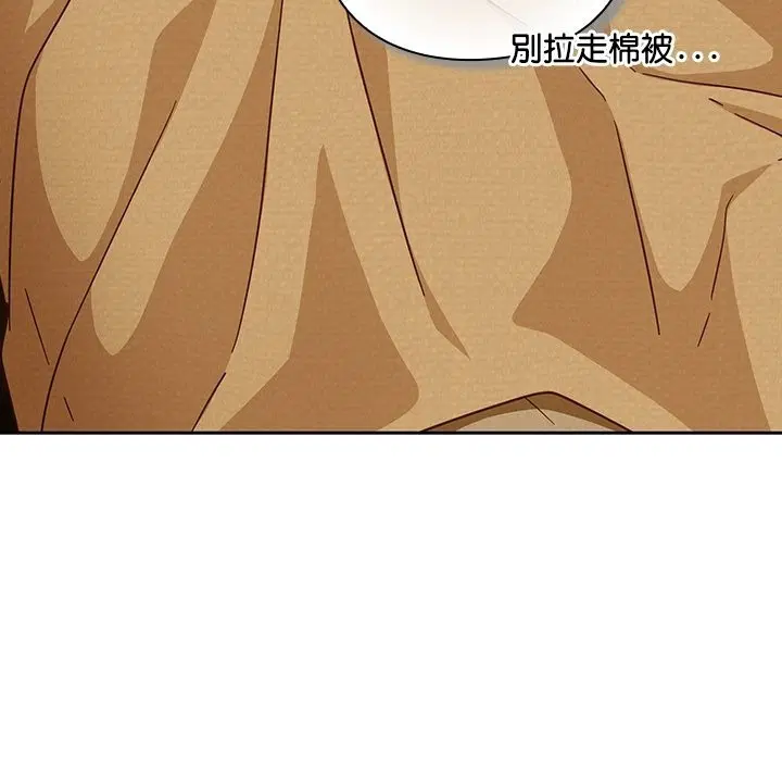 第34話 - 第127页