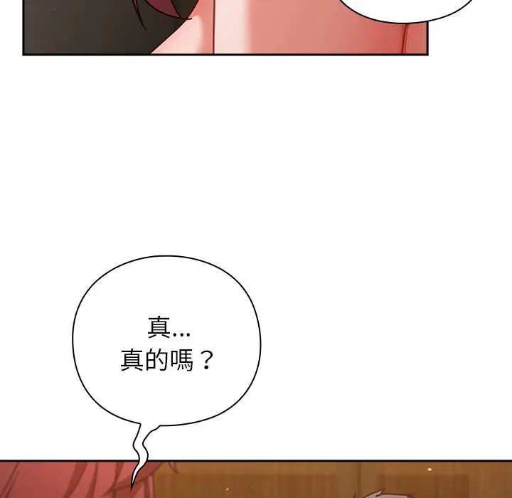 第34話 - 第136页