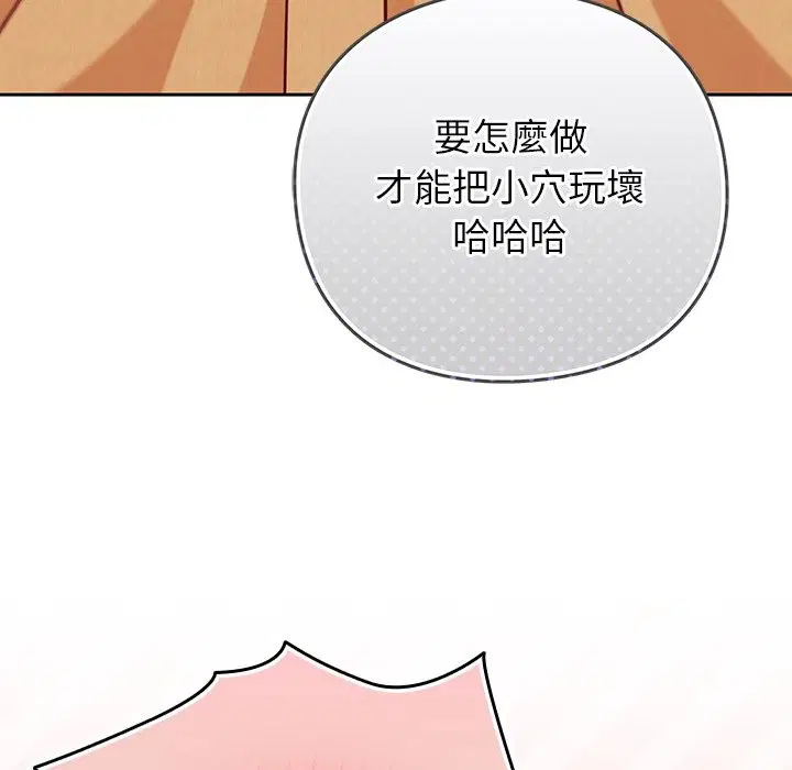 第34話 - 第141页