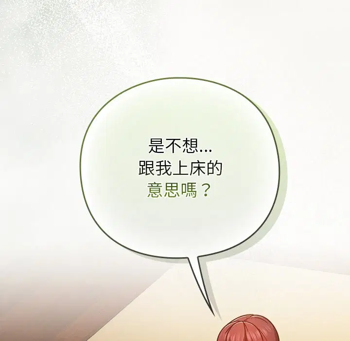 第34話 - 第150页