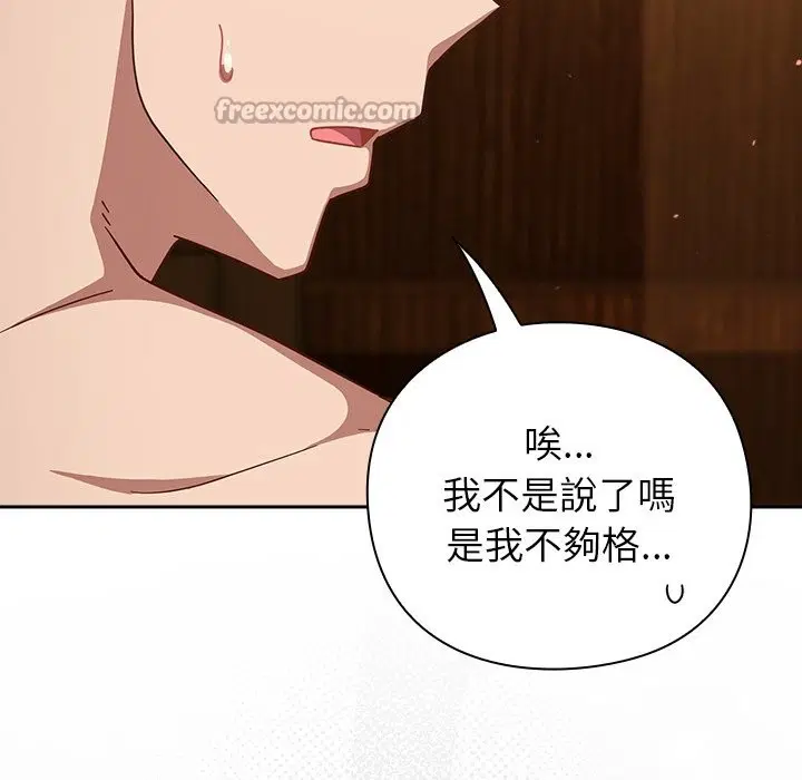 第34話 - 第154页