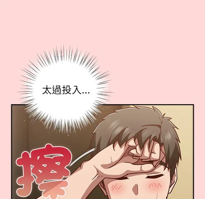 第34話 - 第55页