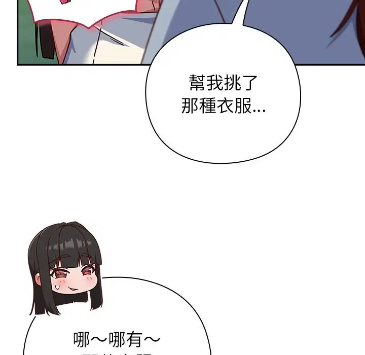 第35話 - 第120页