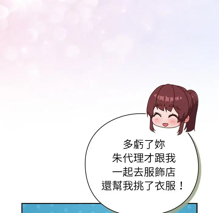 第35話 - 第130页