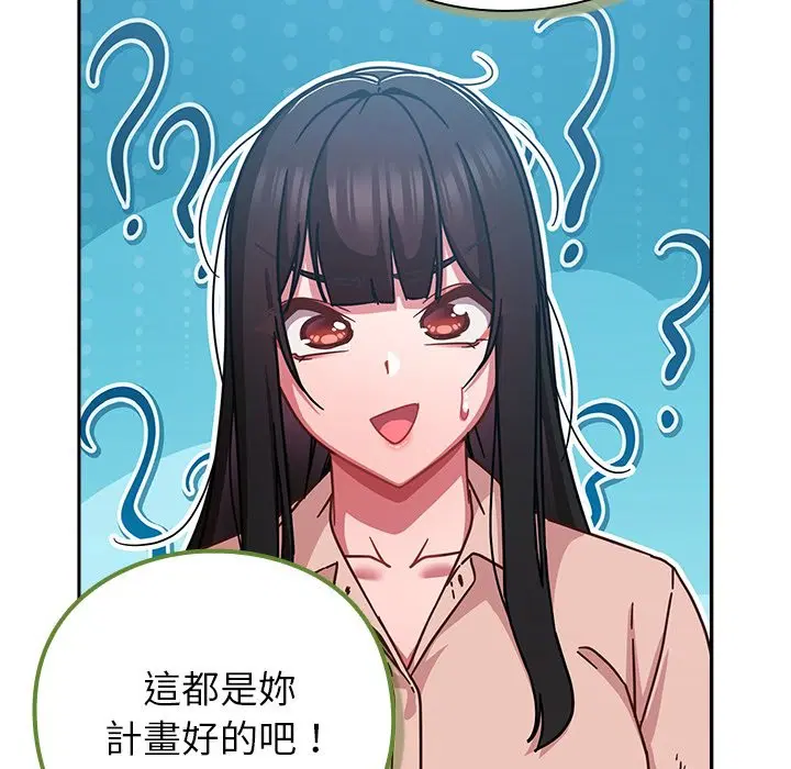 第35話 - 第131页