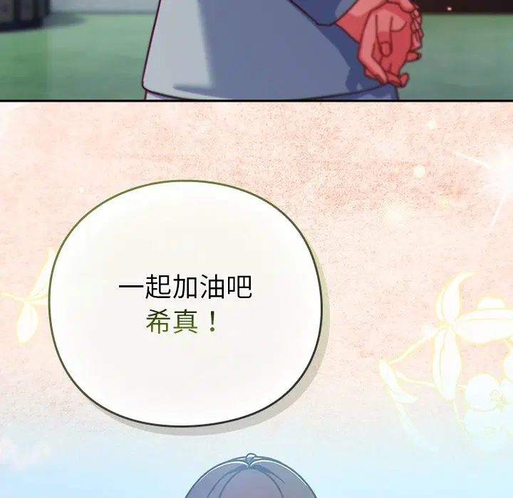 第35話 - 第142页