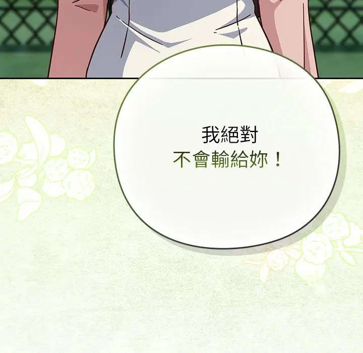 第35話 - 第144页