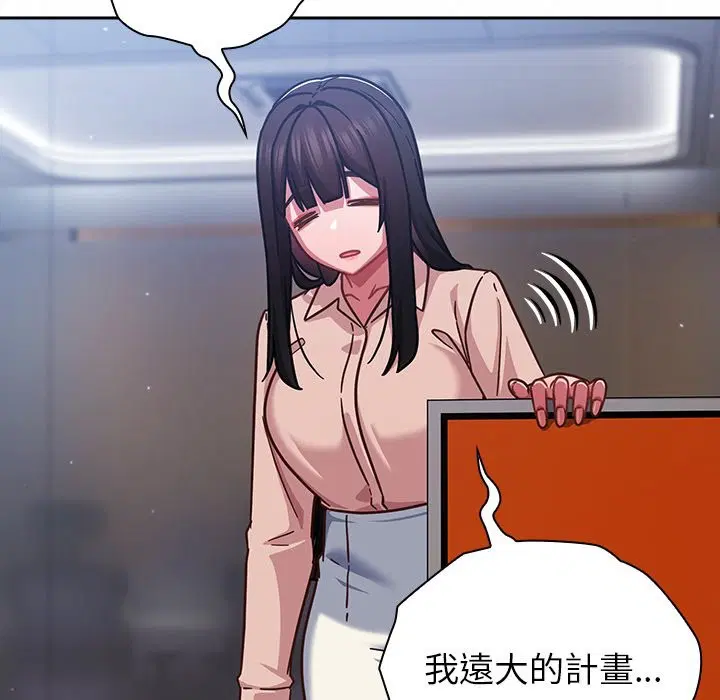 第35話 - 第153页