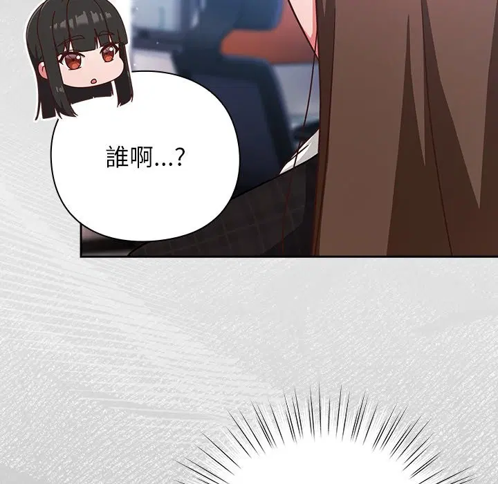 第35話 - 第160页