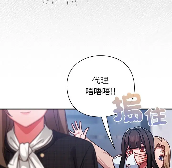 第35話 - 第163页