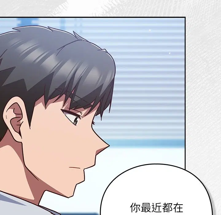 第35話 - 第174页