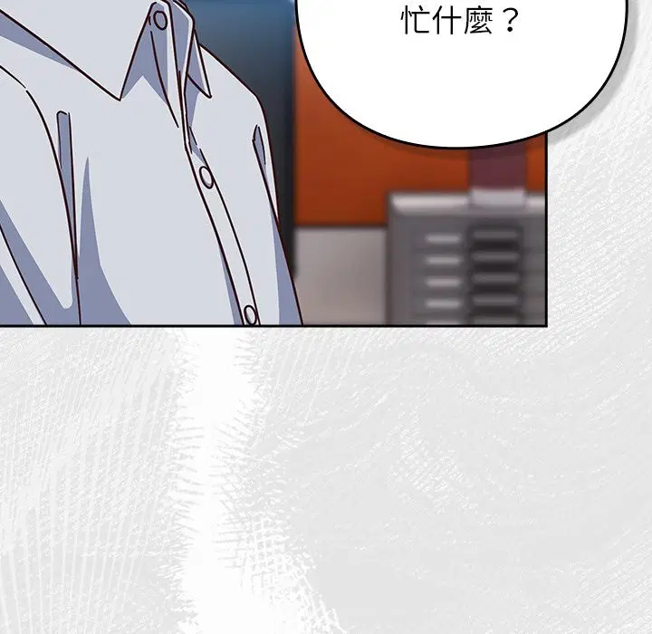 第35話 - 第175页