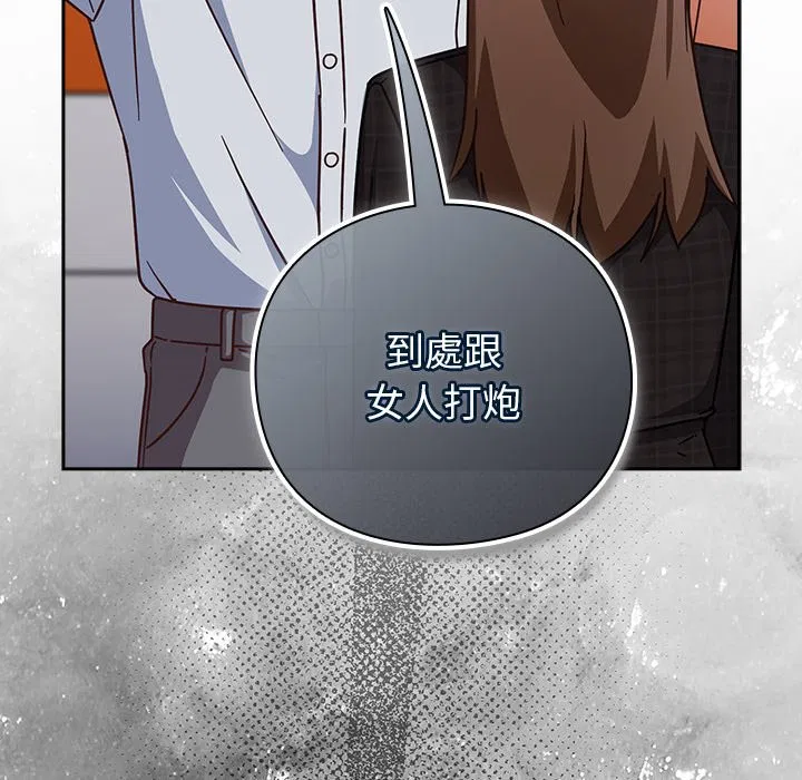 第35話 - 第177页