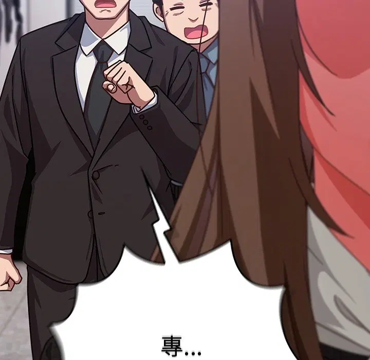 第36話 - 第106页